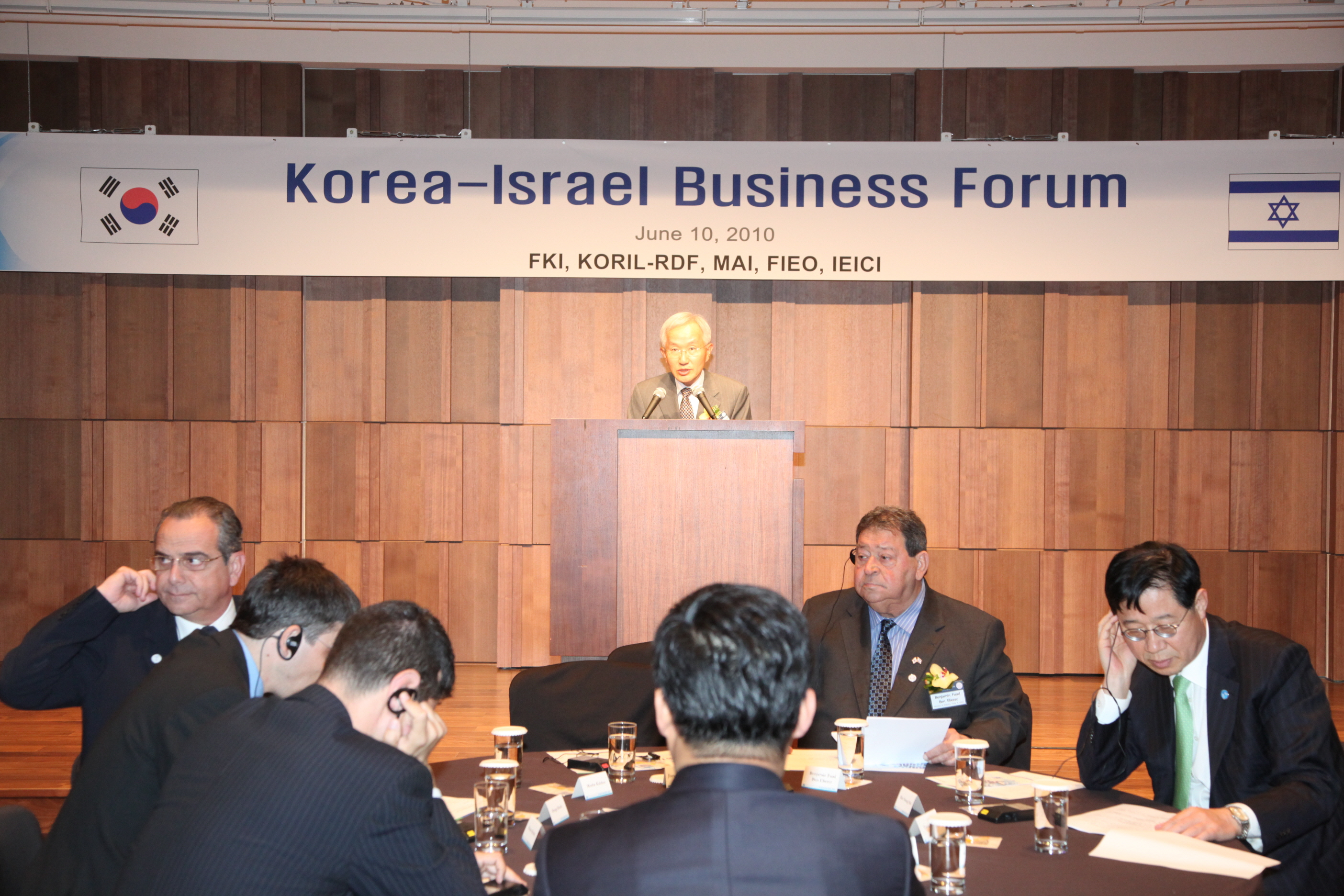 2010 Korea-Israel Business Forum